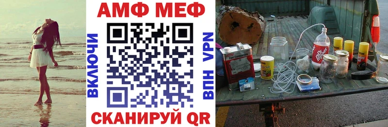 где найти наркотики Сызрань Амфетамин 97%