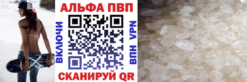 A PVP мука Сызрань