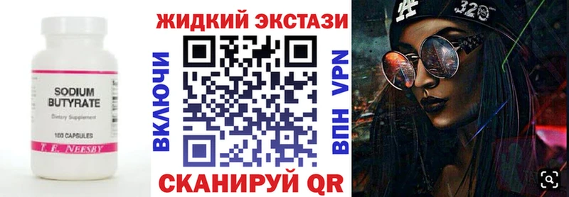 где найти   Сызрань  БУТИРАТ буратино 