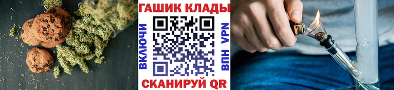 Печенье с ТГК марихуана  Сызрань 