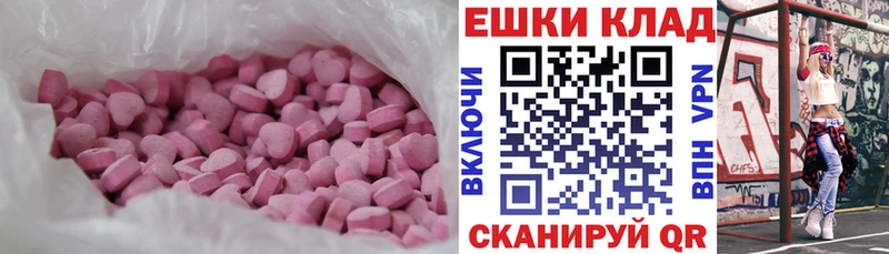Экстази диски  купить закладку  Сызрань 