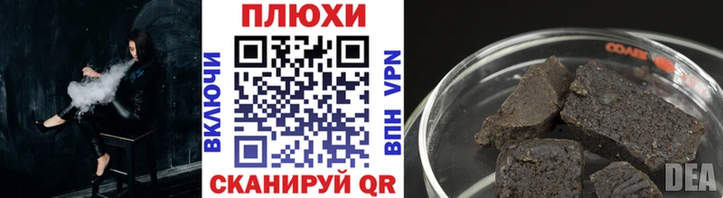 Гашиш ice o lator  где купить наркоту  OMG сайт  Сызрань 