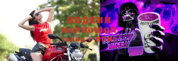 сатива Богородск