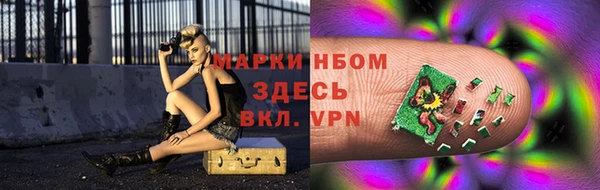 MESCALINE Беломорск