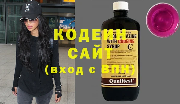 альфа пвп VHQ Богородицк