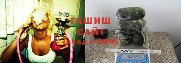 сатива Богородск
