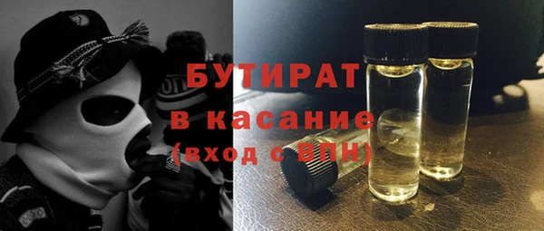 альфа пвп VHQ Богородицк