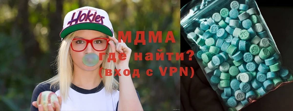 сатива Богородск