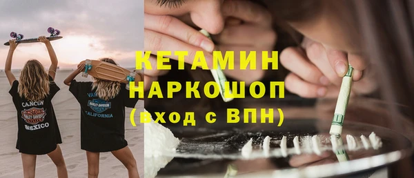 альфа пвп VHQ Богородицк