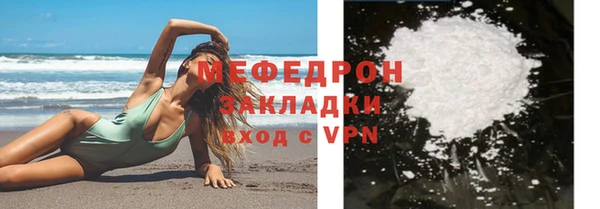 трава Белокуриха