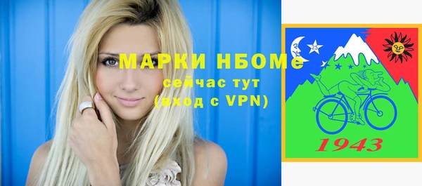 альфа пвп VHQ Богородицк