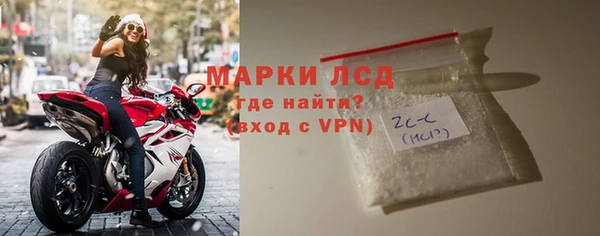 сатива Богородск