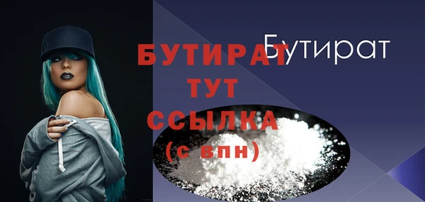 альфа пвп VHQ Богородицк