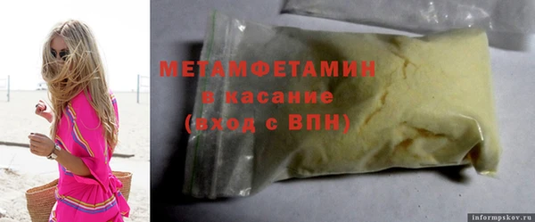 сатива Богородск