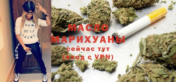 трава Белоозёрский