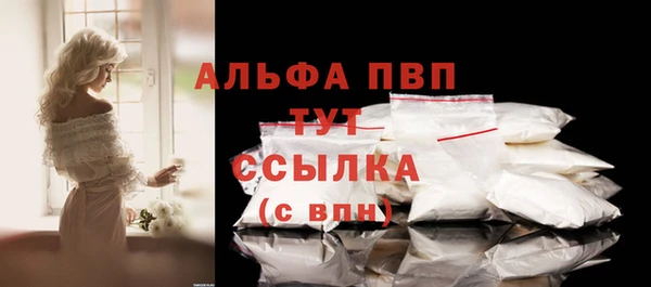 альфа пвп VHQ Богородицк
