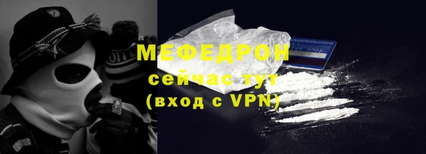 альфа пвп VHQ Богородицк