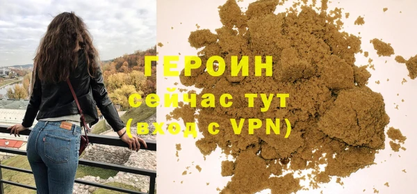 сатива Богородск