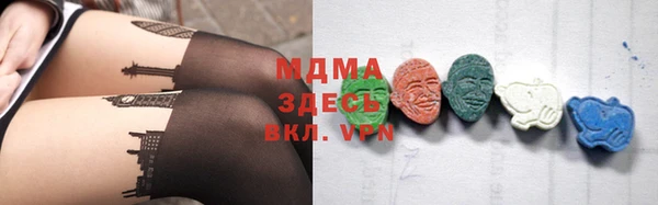 альфа пвп VHQ Богородицк