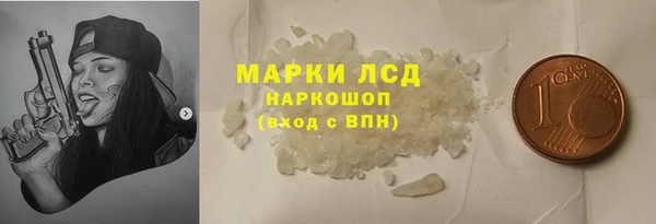 сатива Богородск