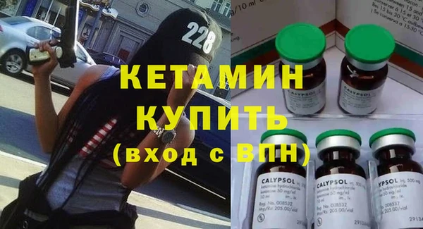 альфа пвп VHQ Богородицк