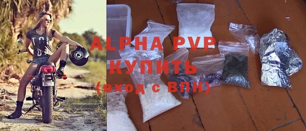 альфа пвп VHQ Богородицк