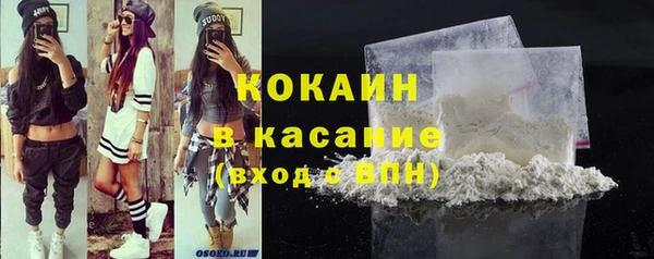 альфа пвп VHQ Богородицк