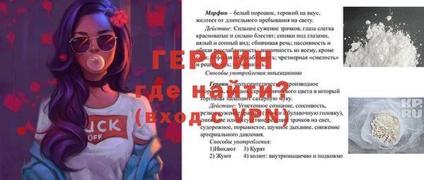 альфа пвп VHQ Богородицк