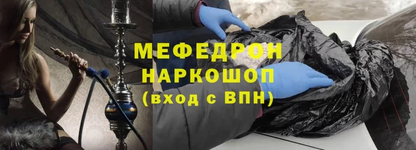 альфа пвп VHQ Богородицк