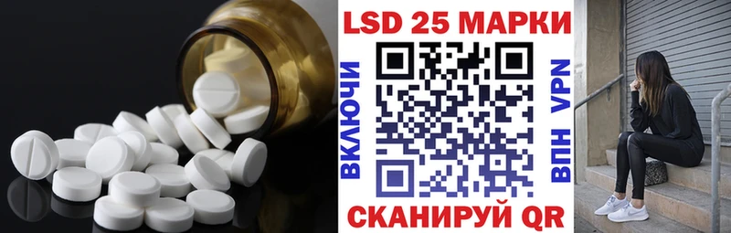 ЛСД экстази кислота Сызрань