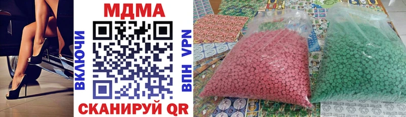 МДМА кристаллы Сызрань
