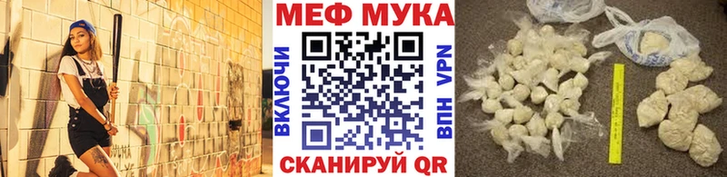 мега ONION  даркнет сайт  Сызрань  МЯУ-МЯУ 4 MMC 