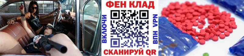 МЕТАМФЕТАМИН Methamphetamine Сызрань