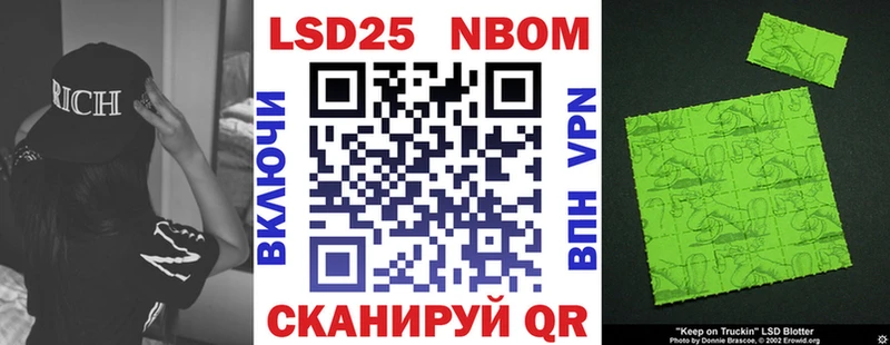Марки N-bome 1500мкг  маркетплейс состав  Сызрань  цены наркотик 