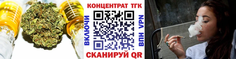 хочу наркоту  Сызрань  дарк нет состав  Дистиллят ТГК концентрат 